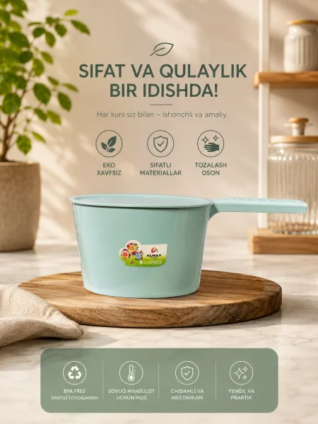 ковш 1л цветной Almax(50)