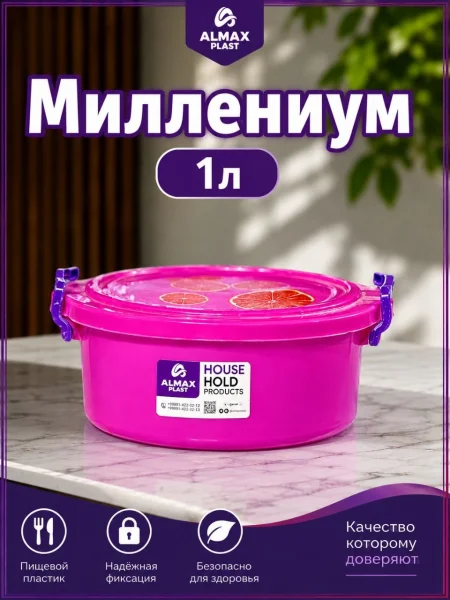 Коса миллениум  1 л. (20)