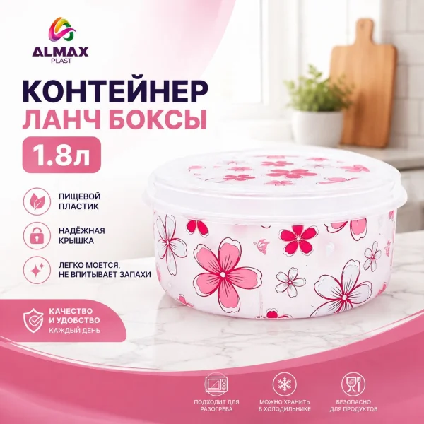 Контейнер коса №3 пп(20)