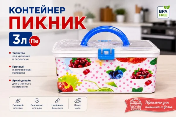 Контейнер Эрон гул(25).jpg