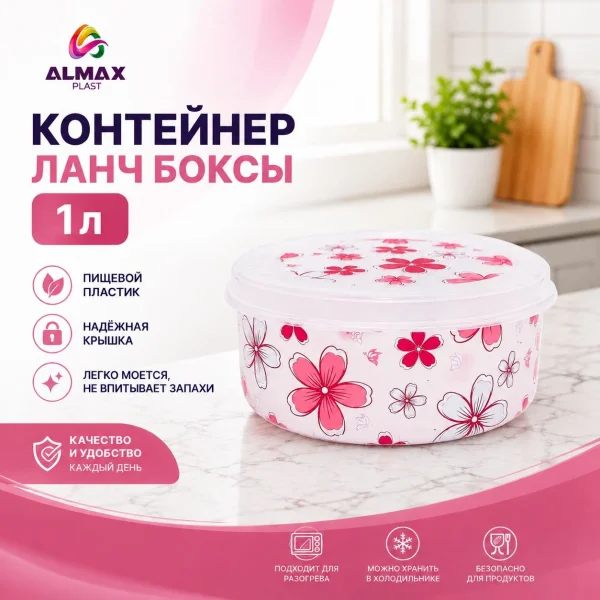 коса №1 пп Алмах(30).jpg