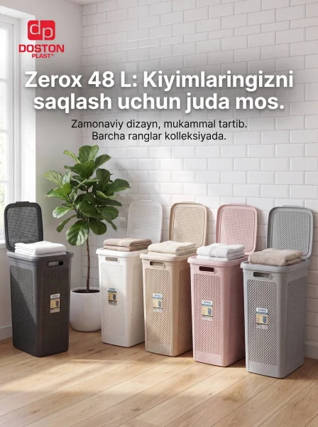 Корзина для белья Zerox 48л
