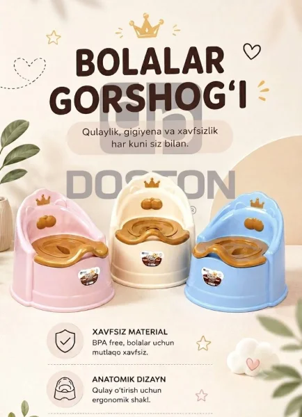 Детский горшок Мишка(12)
