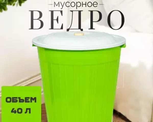 Ун бак 40 л. Простой(1)