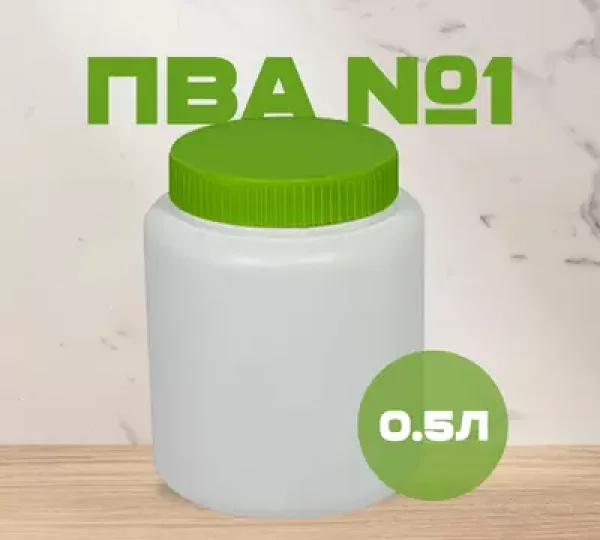 Бидон 3 л (20)