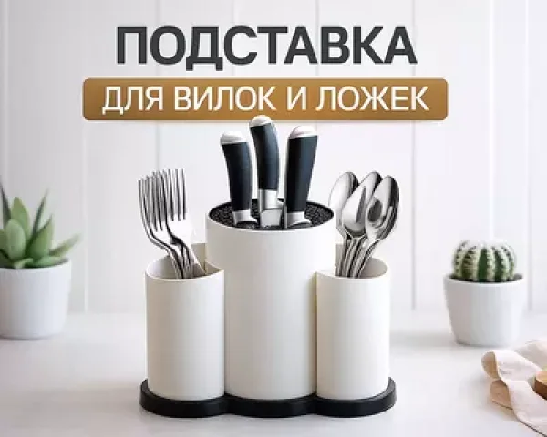 Ложница Элит